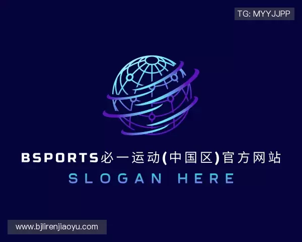 认识Bsports必一运动