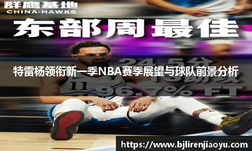 必一