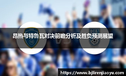 必一首页