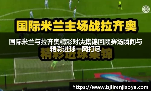 必一官网