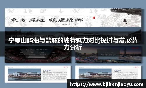 必一首页