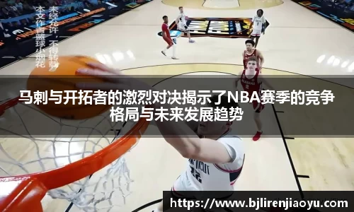 必一首页