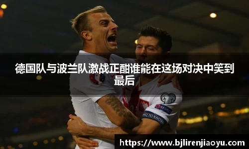 必一