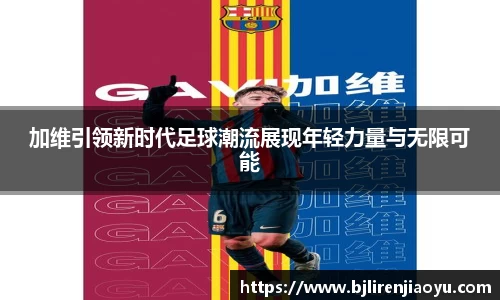 必一官网