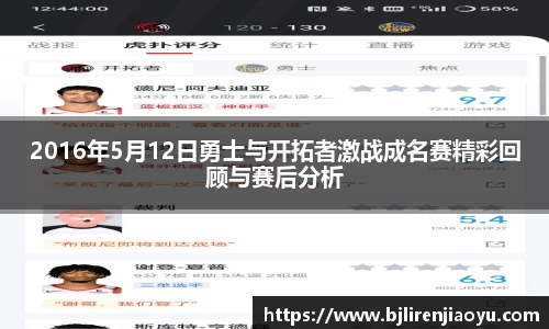 必一首页