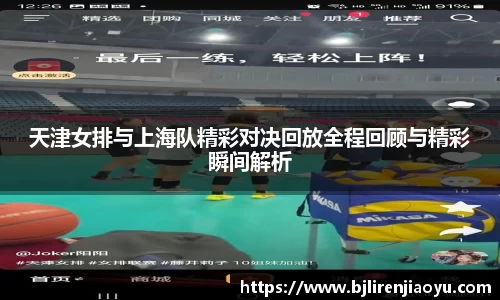 必一APP