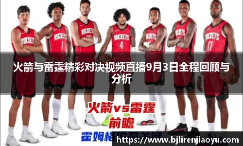 必一APP