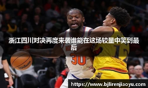 必一