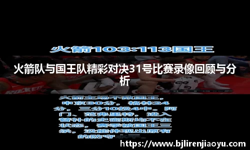 必一首页