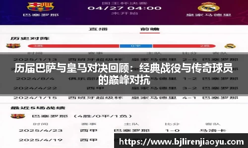必一APP