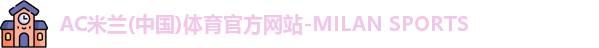 必一
